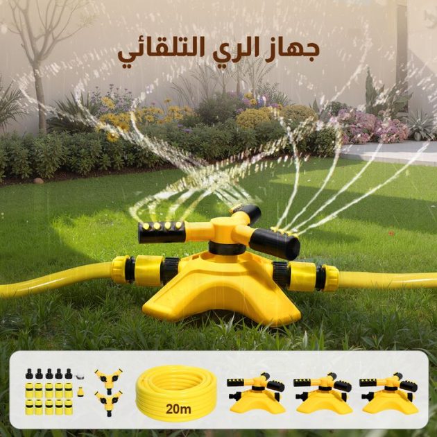 شاشات التلقائية في الحديقة (مع ثلاثة رشاشات مائية) لتهدئة المروج والري والزهور المائية وما إلى ذلك